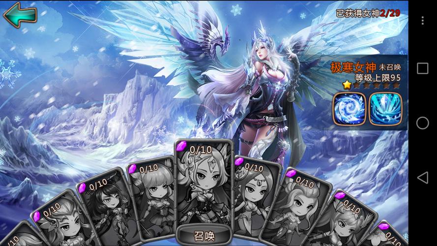 阴阳师电玩巴士 - 阴阳师电玩巴士怎么玩