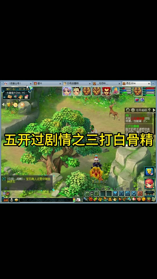 梦幻西游剧情全攻略 - 梦幻西游剧情全攻略奖励 梦幻西游剧情全攻略 - 梦幻西游剧情全攻略奖励