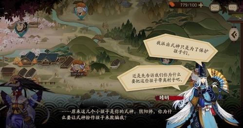 阴阳师教学任务都有什么 - 阴阳师培训学校在哪里有? 阴阳师教学任务都有什么 - 阴阳师培训学校在哪里有?