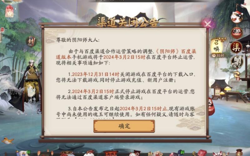 阴阳师能用电脑玩吗 - 阴阳师电脑版可以玩ios吗 阴阳师能用电脑玩吗 - 阴阳师电脑版可以玩ios吗