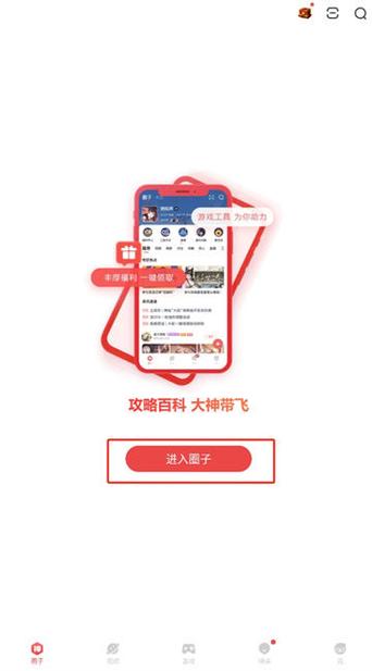 阴阳师能用电脑玩吗 - 阴阳师电脑版可以玩ios吗 阴阳师能用电脑玩吗 - 阴阳师电脑版可以玩ios吗