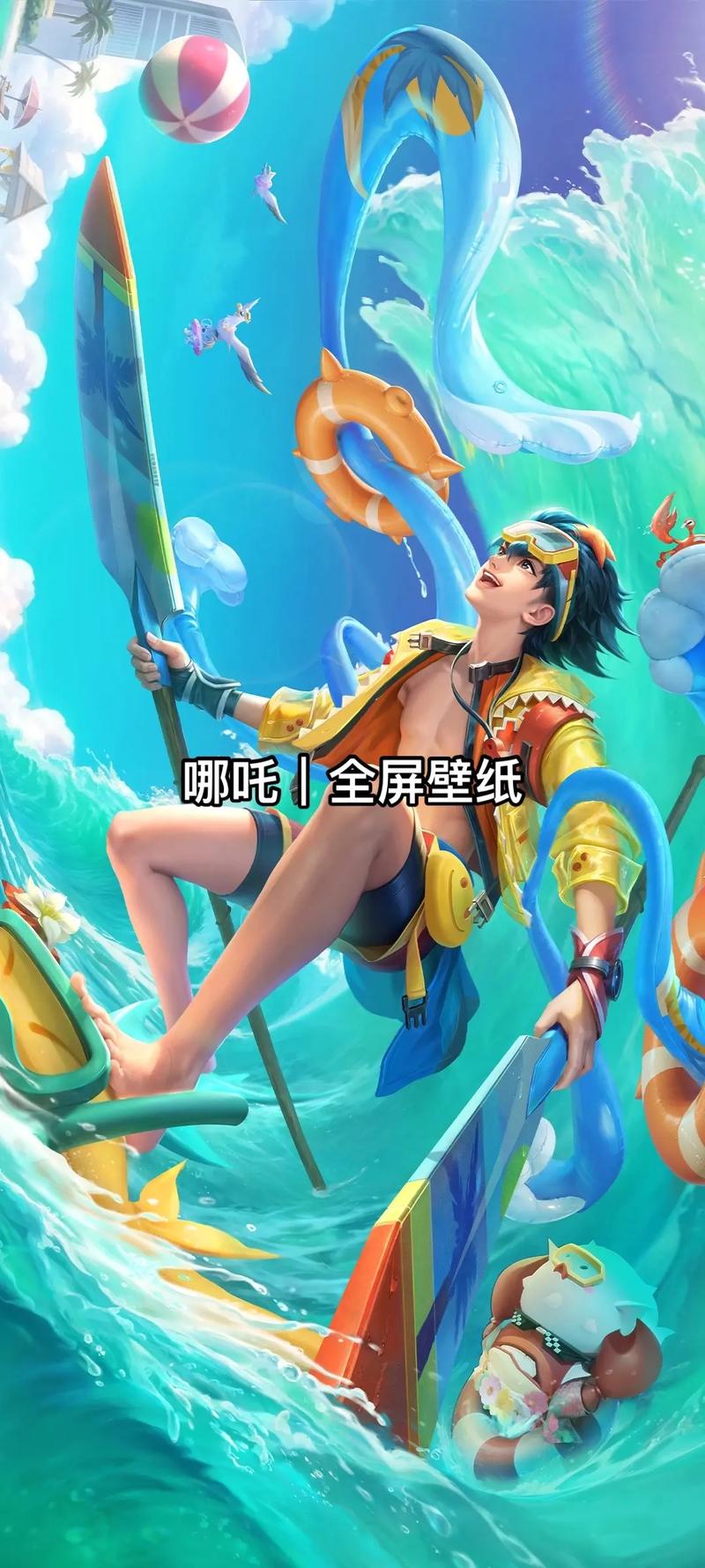王者荣耀哪吒视频教学 - 王者荣耀哪咤教学视频 王者荣耀哪吒视频教学 - 王者荣耀哪咤教学视频