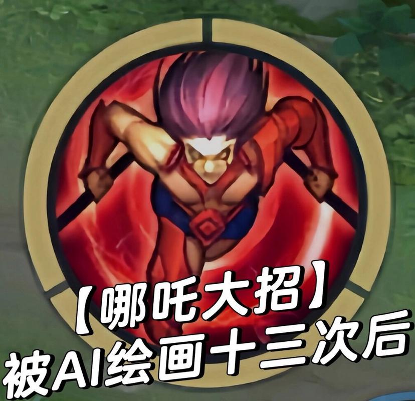 王者荣耀哪吒视频教学 - 王者荣耀哪咤教学视频 王者荣耀哪吒视频教学 - 王者荣耀哪咤教学视频