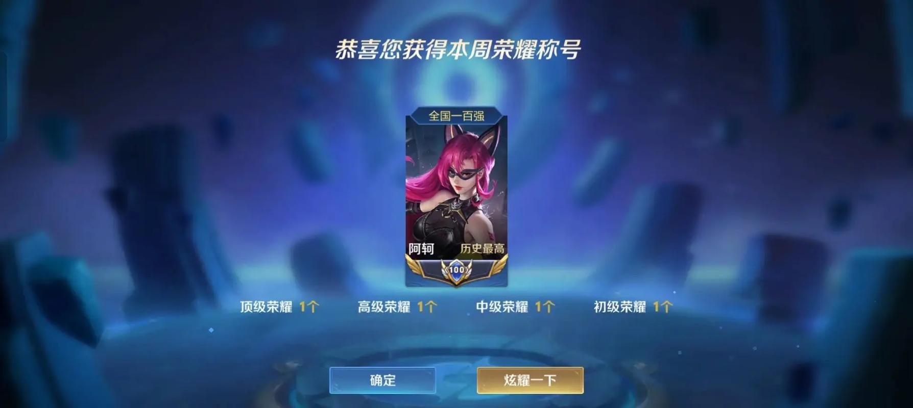 王者荣耀阿柯视频教学 - 王者荣耀阿柯视频教学下载 王者荣耀阿柯视频教学 - 王者荣耀阿柯视频教学下载