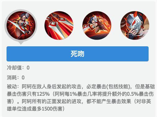 王者荣耀阿柯视频教学 - 王者荣耀阿柯视频教学下载 王者荣耀阿柯视频教学 - 王者荣耀阿柯视频教学下载