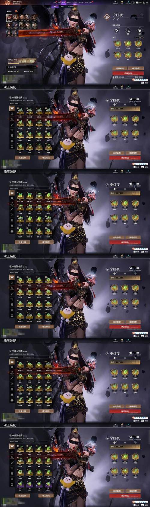 美女攻略系统 - 女神攻略手册温婷温岚 美女攻略系统 - 女神攻略手册温婷温岚
