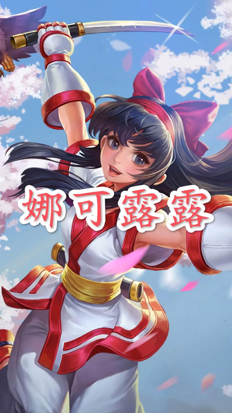 王者荣耀娜可露露玩法 - 王者荣耀娜可露露玩法攻略 王者荣耀娜可露露玩法 - 王者荣耀娜可露露玩法攻略