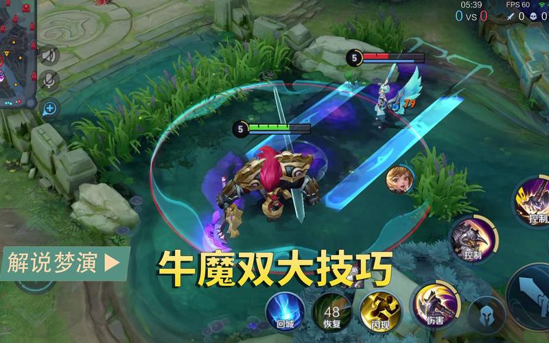 王者荣耀牛魔王怎么玩 - 王者荣耀牛魔王怎么玩? 王者荣耀牛魔王怎么玩 - 王者荣耀牛魔王怎么玩?