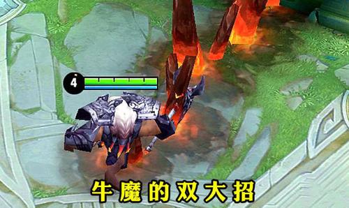 王者荣耀牛魔王怎么玩 - 王者荣耀牛魔王怎么玩? 王者荣耀牛魔王怎么玩 - 王者荣耀牛魔王怎么玩?