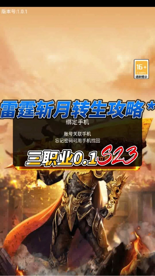 傲斗凌天2.62攻略 - 傲斗凌天262攻略隐藏英雄 傲斗凌天2.62攻略 - 傲斗凌天262攻略隐藏英雄