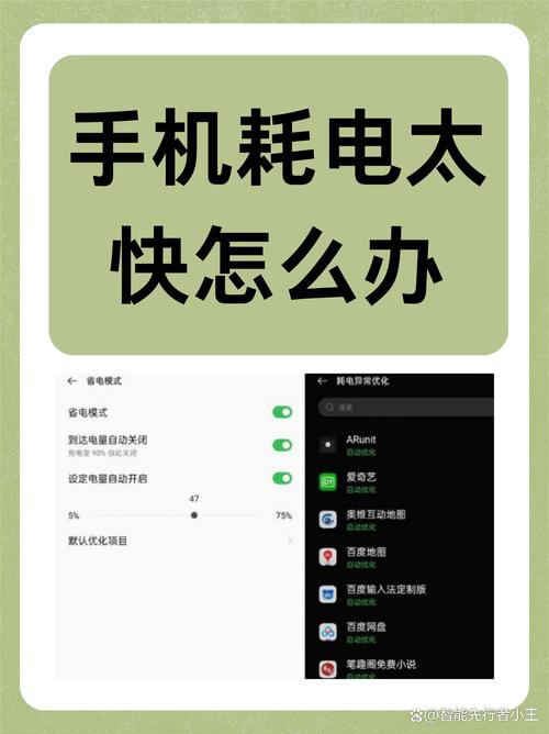 玩阴阳师耗电 - 玩阴阳师耗电快怎么办 玩阴阳师耗电 - 玩阴阳师耗电快怎么办