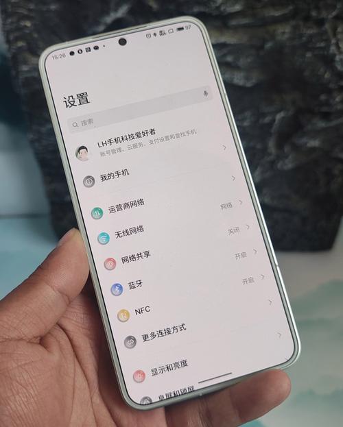 玩阴阳师耗电 - 玩阴阳师耗电快怎么办 玩阴阳师耗电 - 玩阴阳师耗电快怎么办