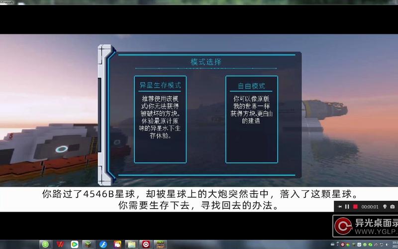 我的世界mi漫画教程 - 我的世界里漫画 我的世界mi漫画教程 - 我的世界里漫画