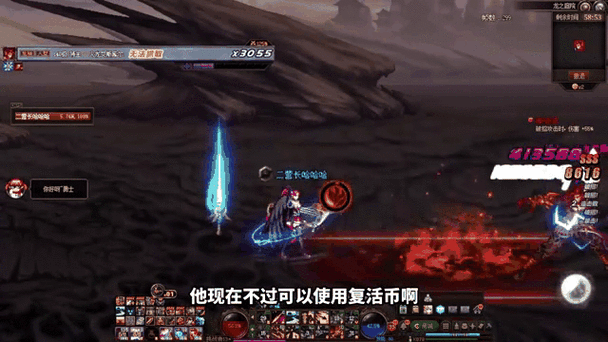 火山教程dnf - dnf火山boss叫什么 火山教程dnf - dnf火山boss叫什么