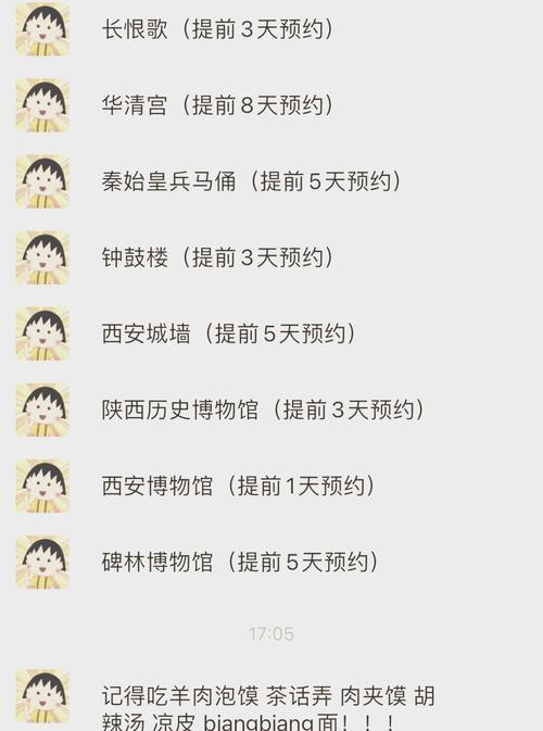 兵马俑攻略 - 兵马俑攻略 知乎 兵马俑攻略 - 兵马俑攻略 知乎