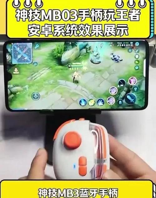 王者荣耀用手柄玩 - 王者荣耀用手柄玩什么辅助好 王者荣耀用手柄玩 - 王者荣耀用手柄玩什么辅助好