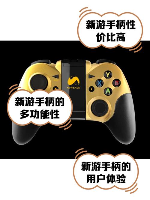 王者荣耀用手柄玩 - 王者荣耀用手柄玩什么辅助好 王者荣耀用手柄玩 - 王者荣耀用手柄玩什么辅助好