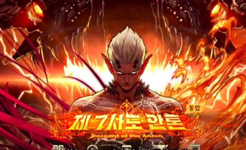 dnf安图恩怎么玩 - dnf的安图恩怎么打法 dnf安图恩怎么玩 - dnf的安图恩怎么打法