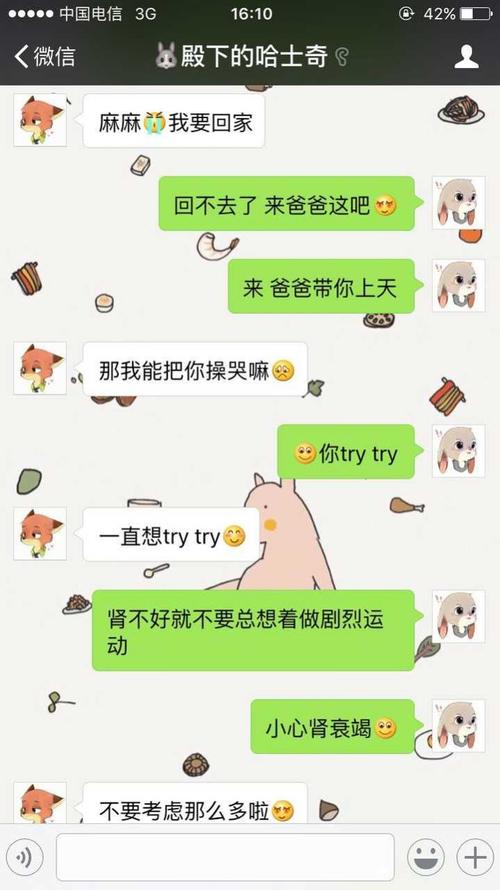 iphoneX玩我的世界卡 - ios玩我的世界卡 iphoneX玩我的世界卡 - ios玩我的世界卡