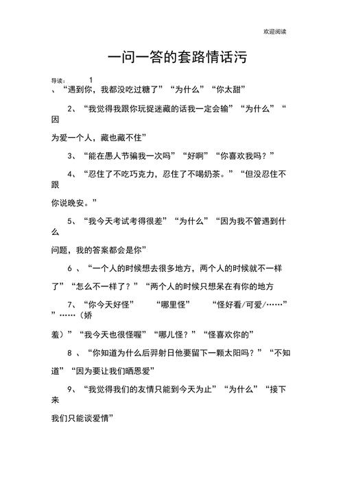 iphoneX玩我的世界卡 - ios玩我的世界卡 iphoneX玩我的世界卡 - ios玩我的世界卡