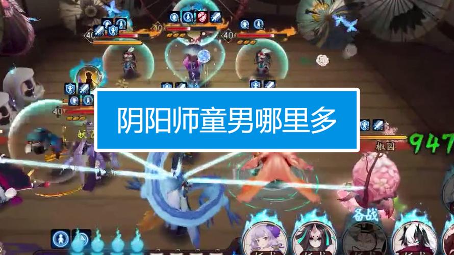 阴阳师童男邪教的简单介绍 阴阳师童男邪教的简单介绍