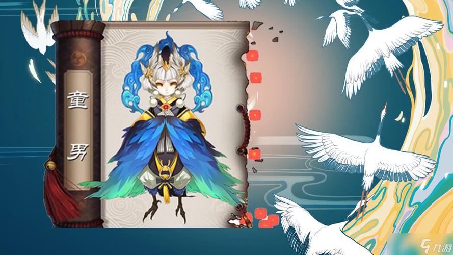 阴阳师童男邪教的简单介绍 阴阳师童男邪教的简单介绍