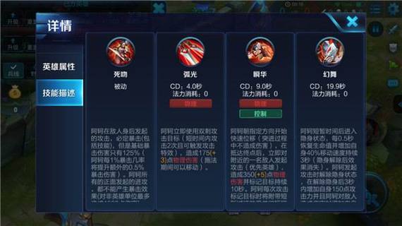 王者荣耀阿轲教学视频 - 王者荣耀阿轲教学视频是什么意思 王者荣耀阿轲教学视频 - 王者荣耀阿轲教学视频是什么意思
