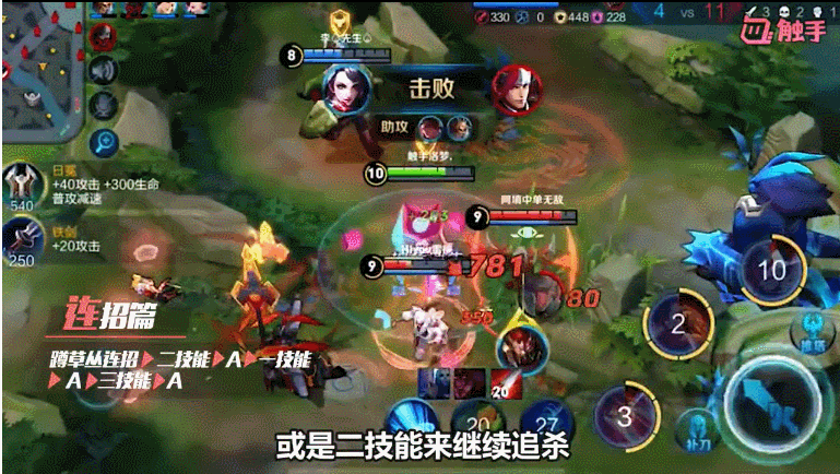王者荣耀阿轲教学视频 - 王者荣耀阿轲教学视频是什么意思 王者荣耀阿轲教学视频 - 王者荣耀阿轲教学视频是什么意思