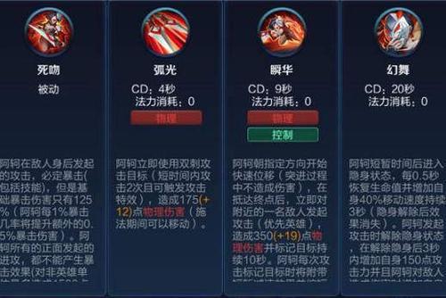 王者荣耀阿轲教学视频 - 王者荣耀阿轲教学视频是什么意思 王者荣耀阿轲教学视频 - 王者荣耀阿轲教学视频是什么意思