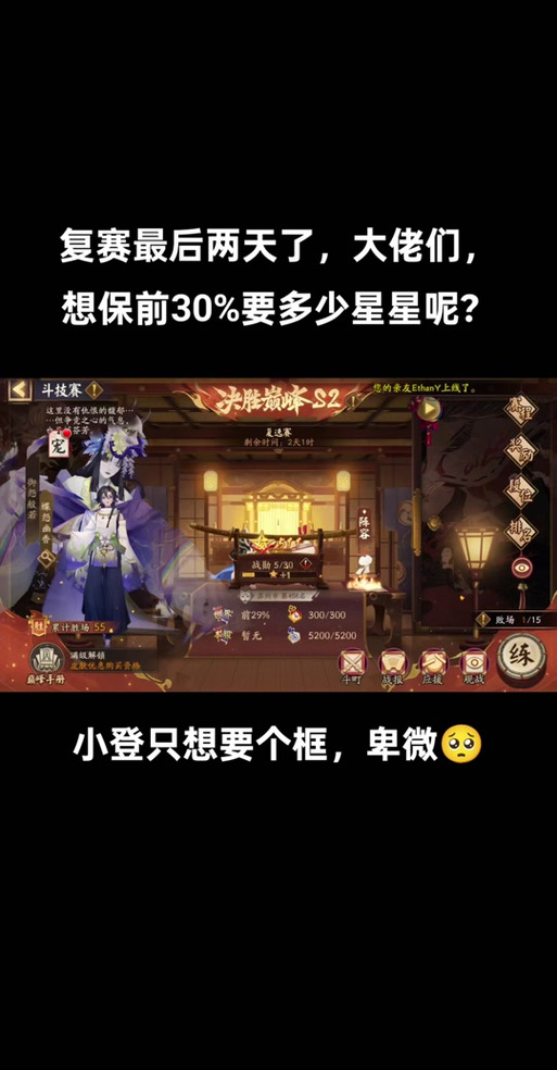 阴阳师为什么玩不了 - 为什么我的阴阳师进不去 阴阳师为什么玩不了 - 为什么我的阴阳师进不去