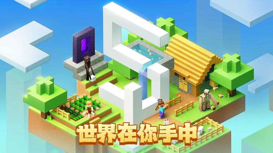 多玩我的世界盗 - 我的世界盗版联机方式 多玩我的世界盗 - 我的世界盗版联机方式
