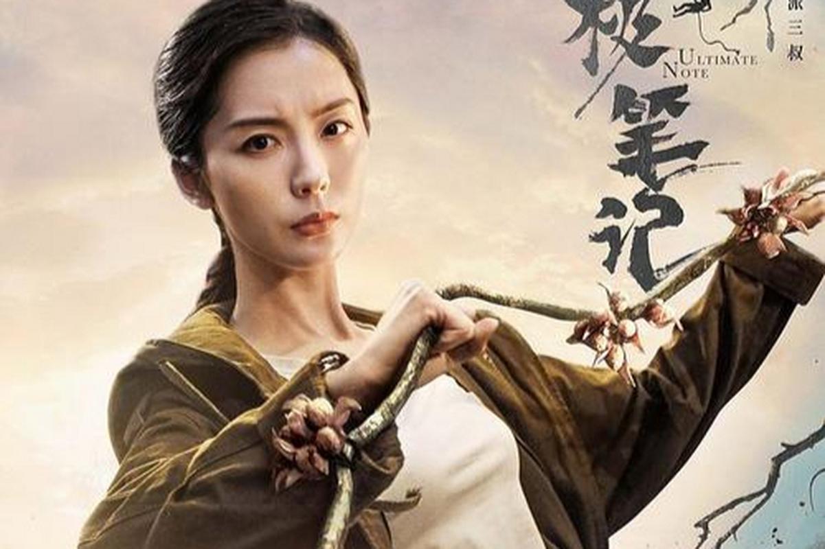 盗墓笔记攻略 - 盗墓笔记终极解密大全二 盗墓笔记攻略 - 盗墓笔记终极解密大全二