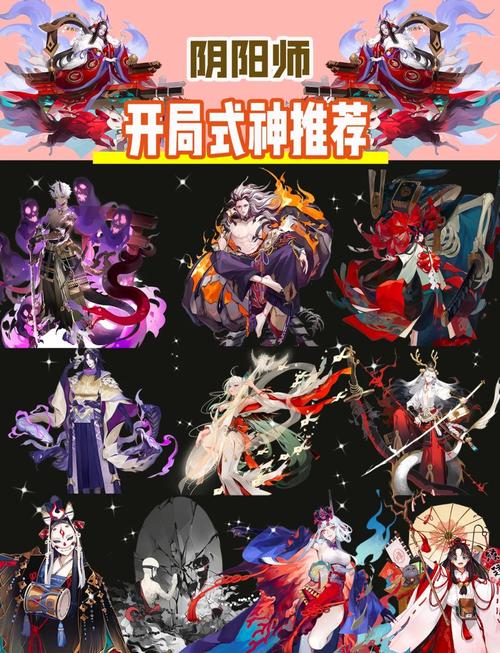 阴阳师秒六教程 - 阴阳师秒六教程在哪里看