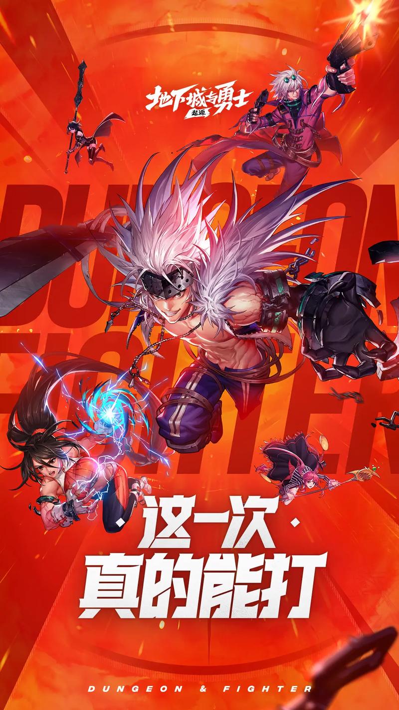 手机玩dnf端游 - 手机玩dnf端游需要什么条件 手机玩dnf端游 - 手机玩dnf端游需要什么条件