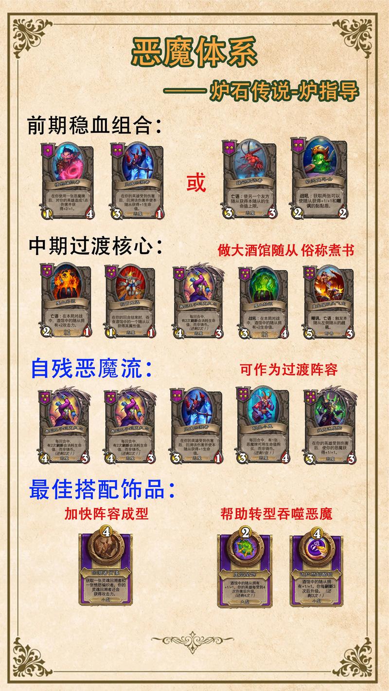 阴阳师和炉石哪个好玩 - 阴阳师有什么区别 阴阳师和炉石哪个好玩 - 阴阳师有什么区别