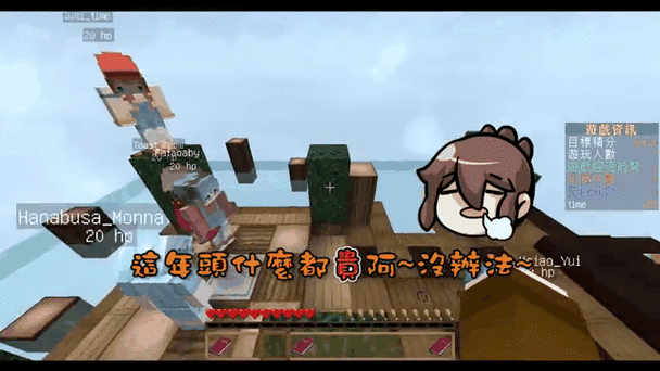 爱玩我的世界服务器 - 爱玩mc服务器 爱玩我的世界服务器 - 爱玩mc服务器