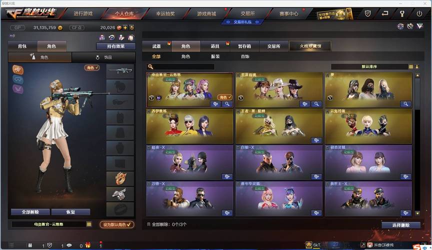 爱玩我的世界服务器 - 爱玩mc服务器 爱玩我的世界服务器 - 爱玩mc服务器