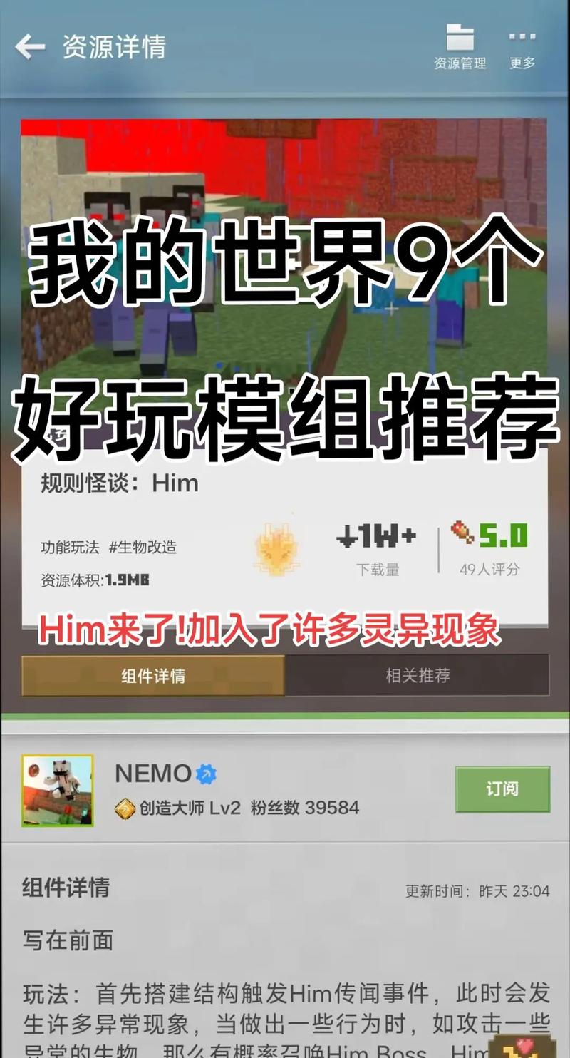 爱玩我的世界服务器 - 爱玩mc服务器 爱玩我的世界服务器 - 爱玩mc服务器