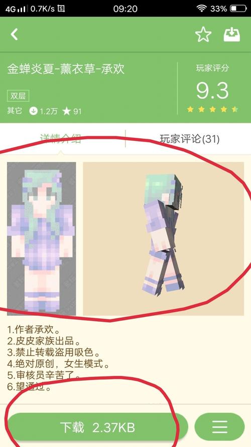 多玩网我的世界 - 多玩我的世界网易版官方网站下载 多玩网我的世界 - 多玩我的世界网易版官方网站下载