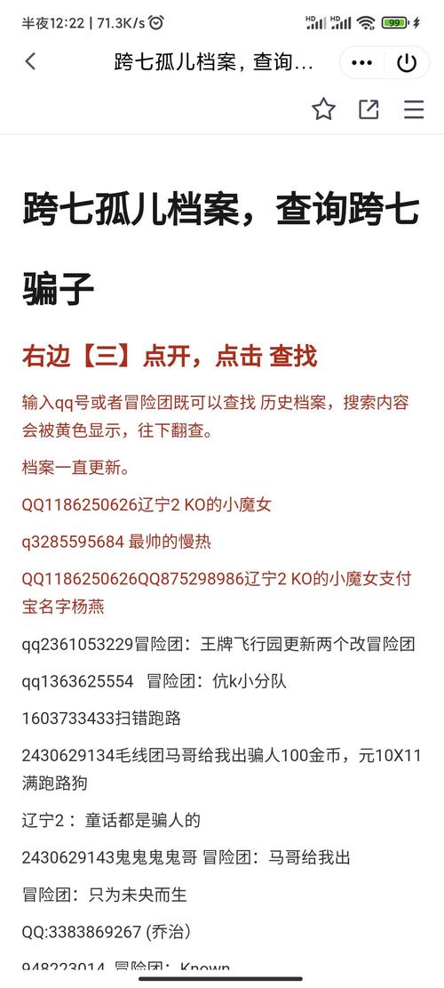 dnf骗术教程 - 地下城诈骗怎么判 dnf骗术教程 - 地下城诈骗怎么判