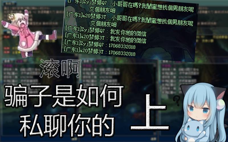 dnf骗术教程 - 地下城诈骗怎么判 dnf骗术教程 - 地下城诈骗怎么判