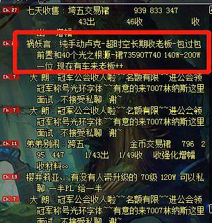 dnf骗术教程 - 地下城诈骗怎么判 dnf骗术教程 - 地下城诈骗怎么判