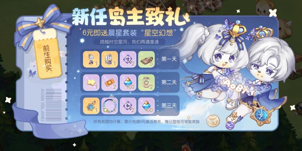 奥比岛攻略 - 奥比岛攻略心得