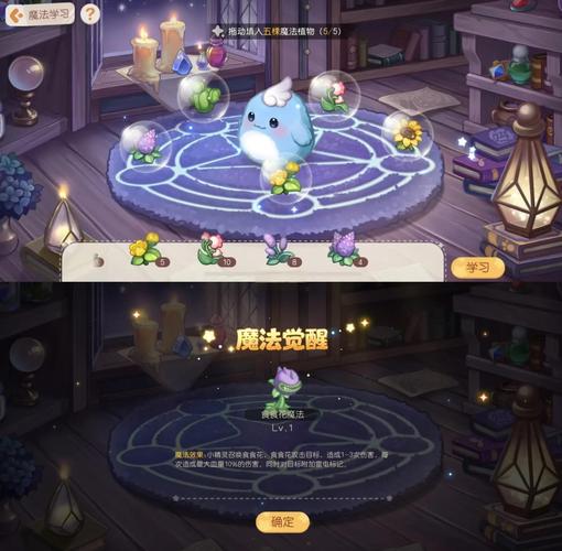 奥比岛攻略 - 奥比岛攻略心得