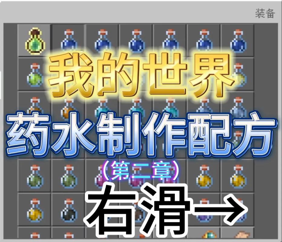 我的世界NEO教程 - 我的世界neo教程手机版 我的世界NEO教程 - 我的世界neo教程手机版