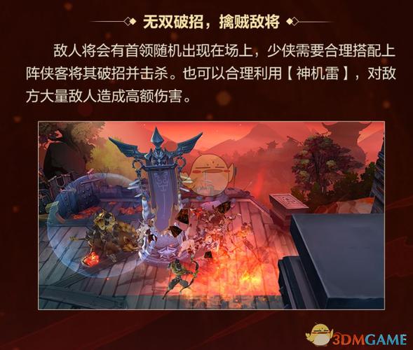 无尽试炼攻略 - 无尽试炼技能搭配 无尽试炼攻略 - 无尽试炼技能搭配
