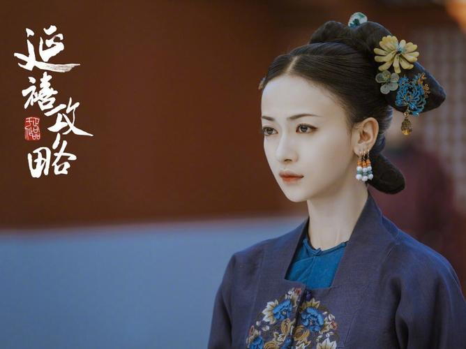 延禧攻略全集免费观看 - 延禧攻略全集免费观看! 延禧攻略全集免费观看 - 延禧攻略全集免费观看!