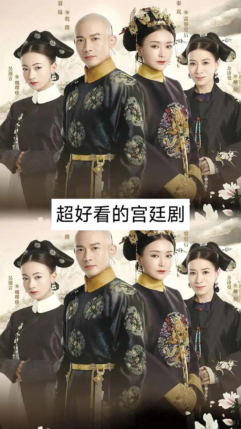 延禧攻略全集免费观看 - 延禧攻略全集免费观看! 延禧攻略全集免费观看 - 延禧攻略全集免费观看!