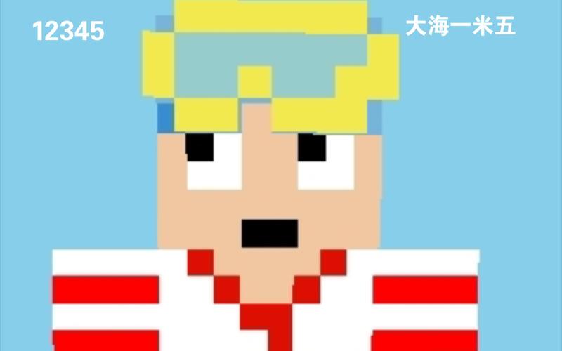 大海玩我的世界游戏 - 大海玩我的世界的视频 大海玩我的世界游戏 - 大海玩我的世界的视频