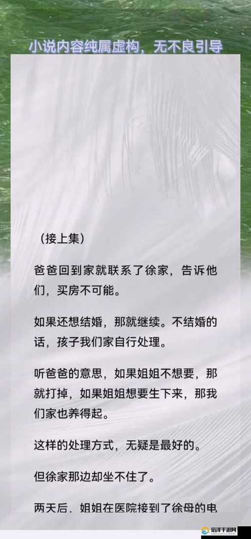 小说母上攻略 - 小说母上攻略在线阅读 小说母上攻略 - 小说母上攻略在线阅读